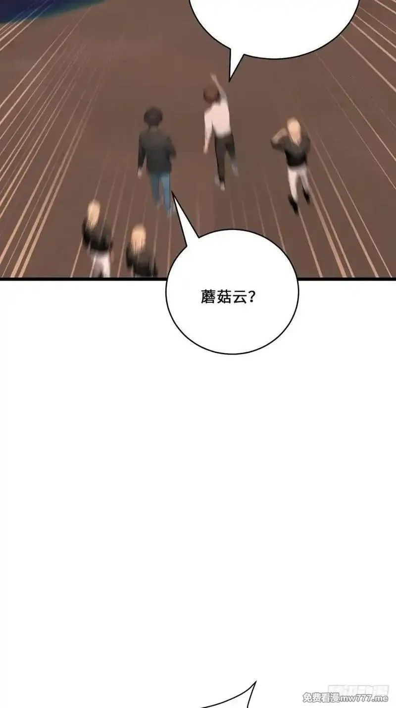 神话入侵：我在地球斩神明,36 此地灵魂气息最浓郁！,第15张