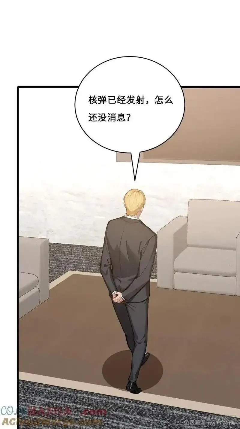 神话入侵：我在地球斩神明,36 此地灵魂气息最浓郁！,第19张