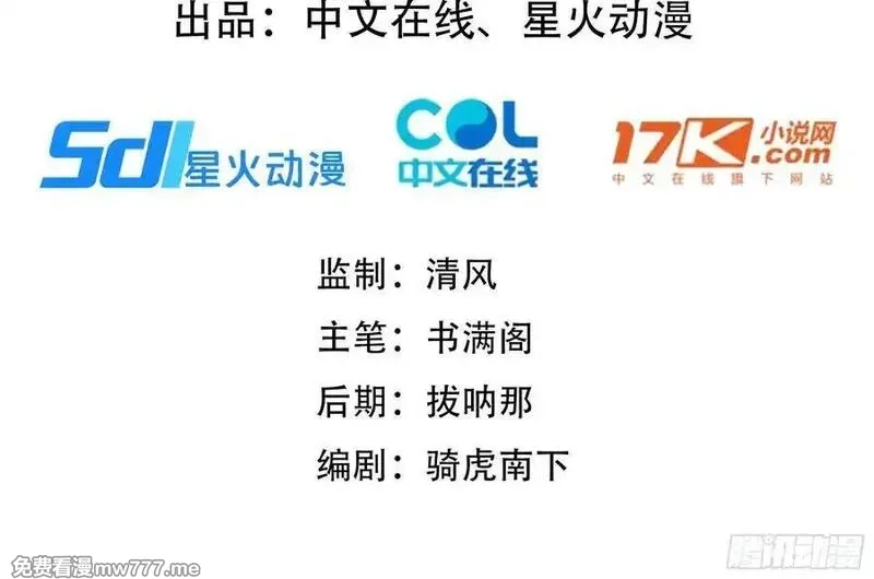 神话入侵：我在地球斩神明,36 此地灵魂气息最浓郁！,第2张