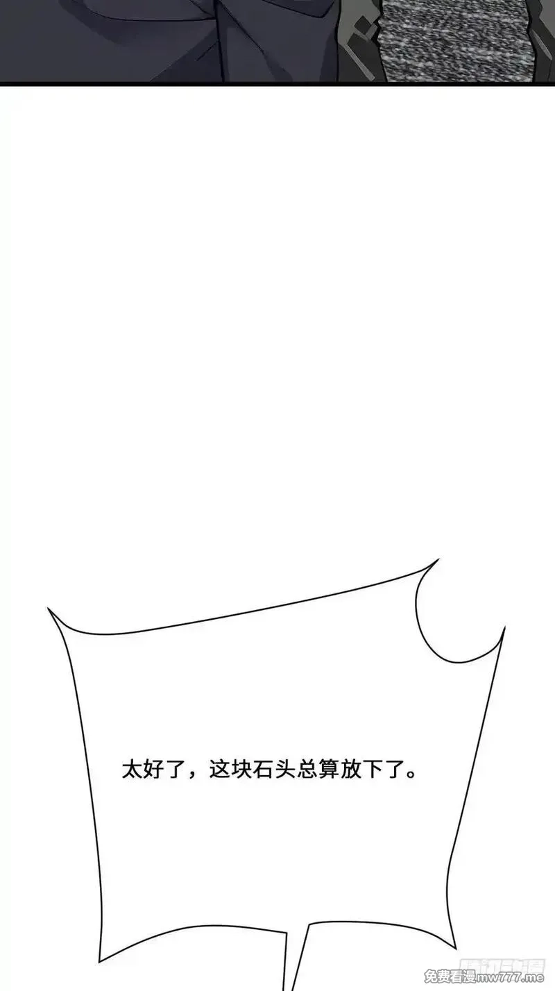 神话入侵：我在地球斩神明,36 此地灵魂气息最浓郁！,第24张