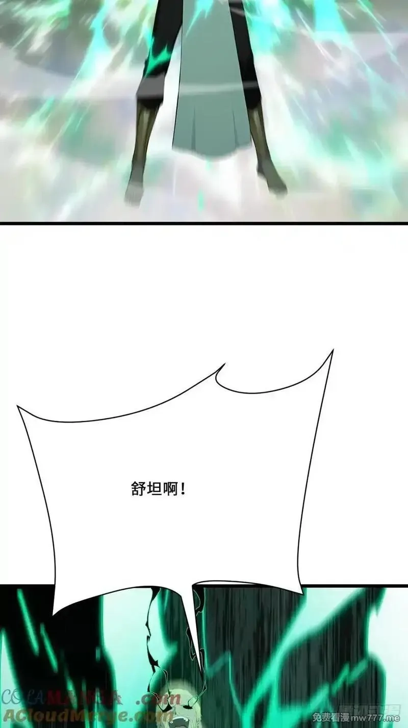 神话入侵：我在地球斩神明,36 此地灵魂气息最浓郁！,第40张