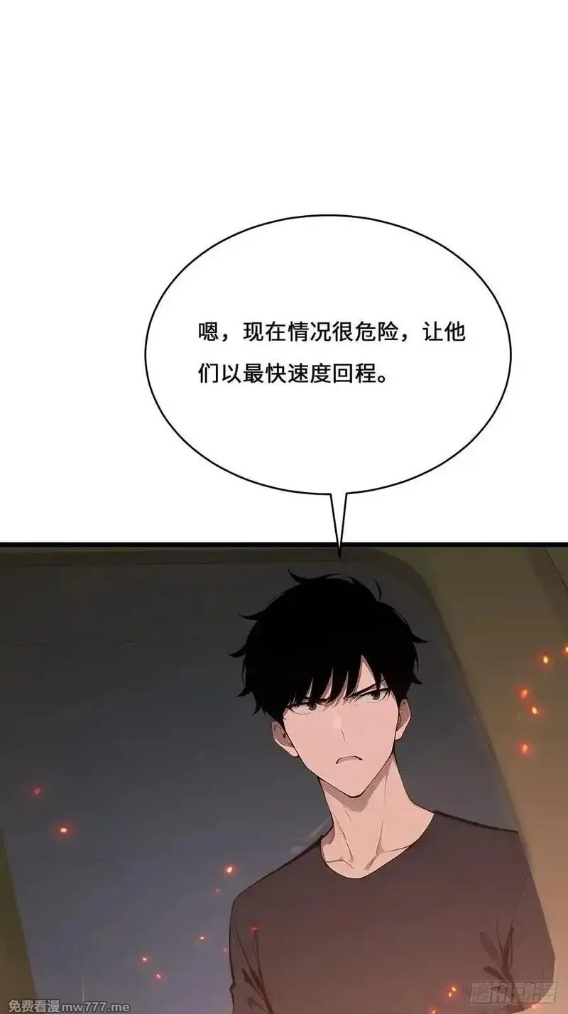 神话入侵：我在地球斩神明,36 此地灵魂气息最浓郁！,第48张