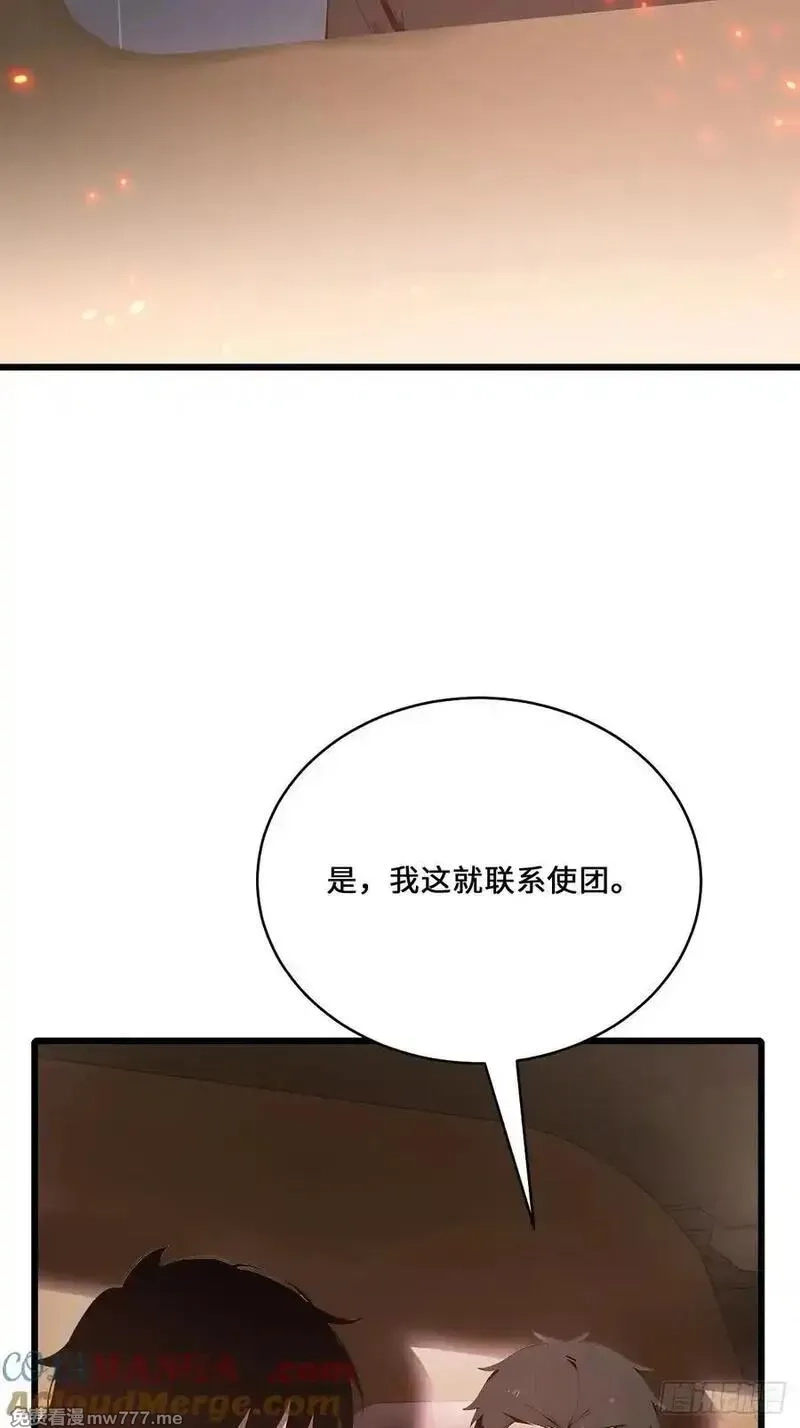 神话入侵：我在地球斩神明,36 此地灵魂气息最浓郁！,第49张