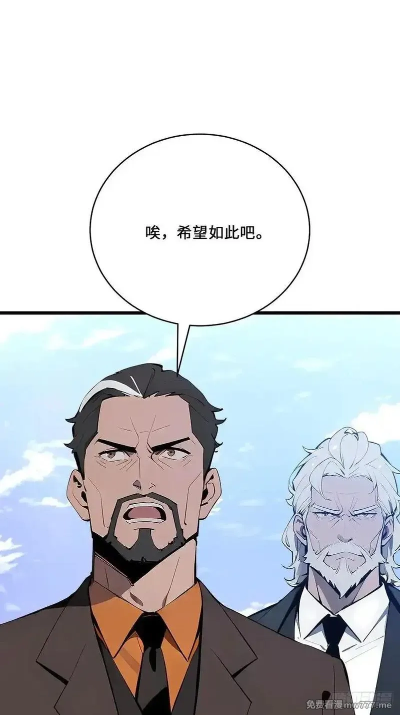 神话入侵：我在地球斩神明,36 此地灵魂气息最浓郁！,第53张