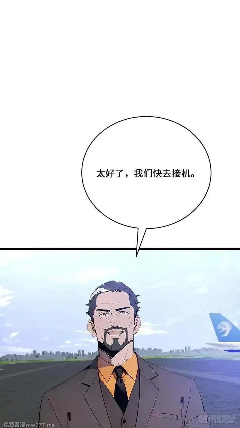 神话入侵：我在地球斩神明,36 此地灵魂气息最浓郁！,第60张
