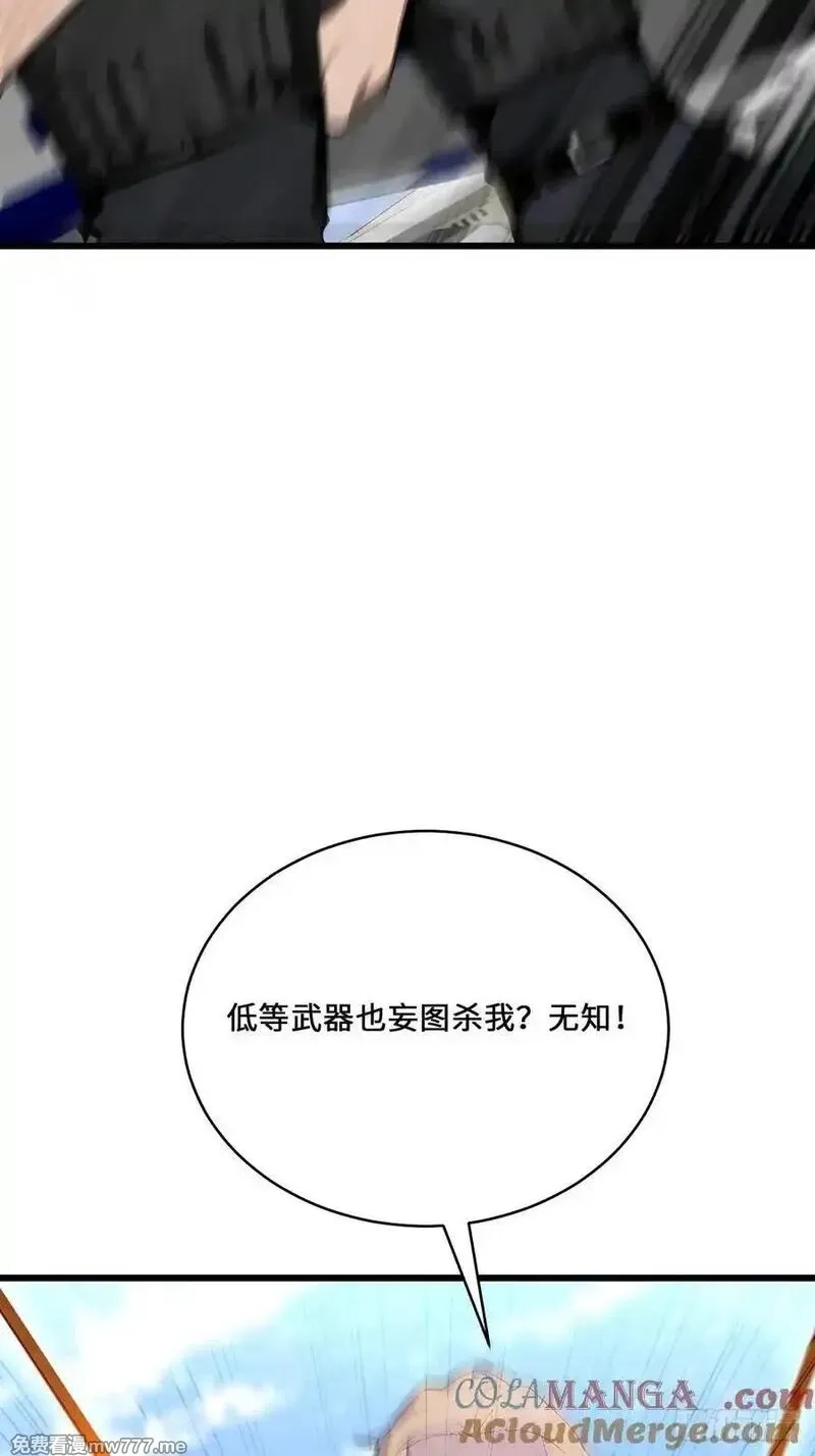 神话入侵：我在地球斩神明,36 此地灵魂气息最浓郁！,第73张