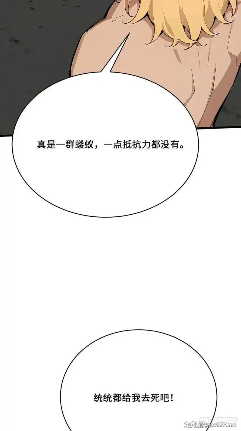 神话入侵：我在地球斩神明,36 此地灵魂气息最浓郁！,第78张