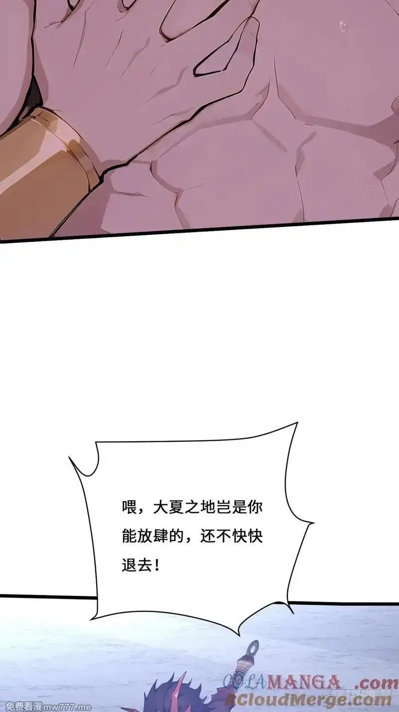 神话入侵：我在地球斩神明,36 此地灵魂气息最浓郁！,第85张