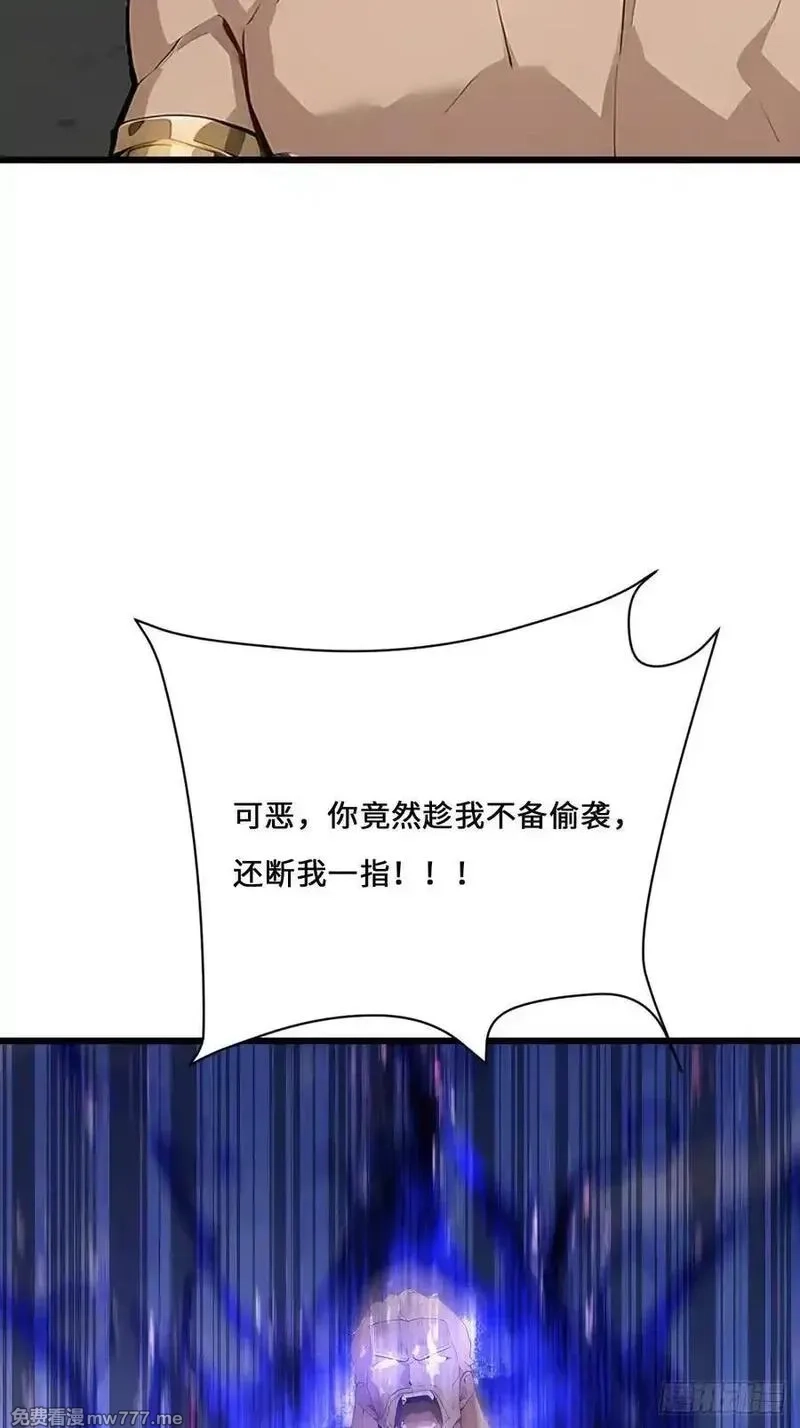 神话入侵：我在地球斩神明,36 此地灵魂气息最浓郁！,第87张