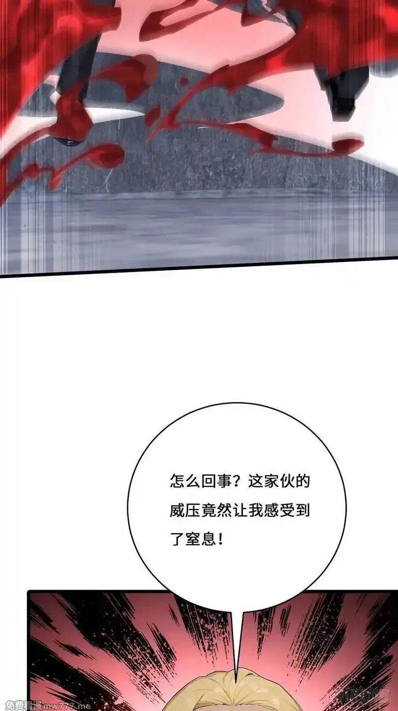 神话入侵：我在地球斩神明,41 吸血鬼的阴谋,第15张
