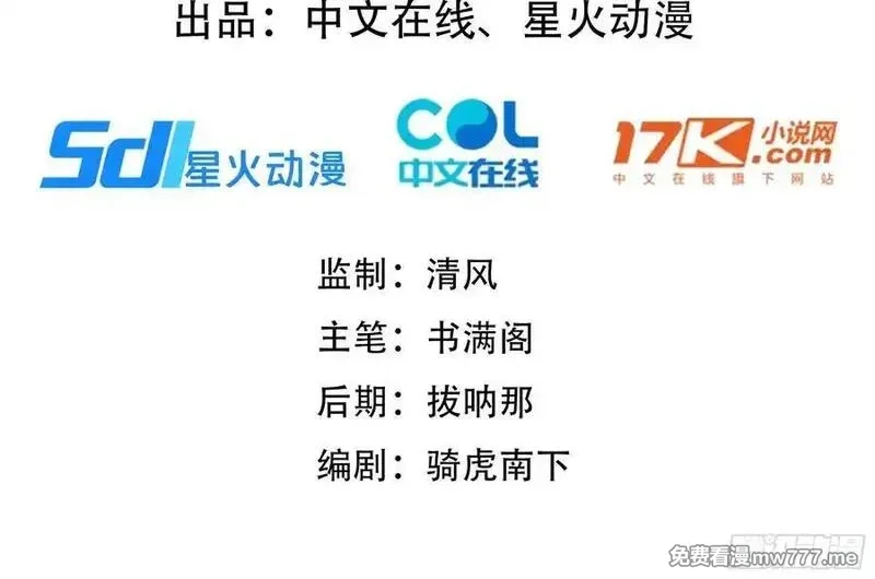 神话入侵：我在地球斩神明,41 吸血鬼的阴谋,第2张