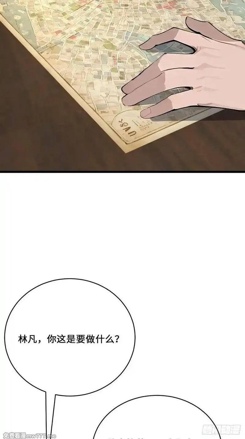 神话入侵：我在地球斩神明,41 吸血鬼的阴谋,第32张