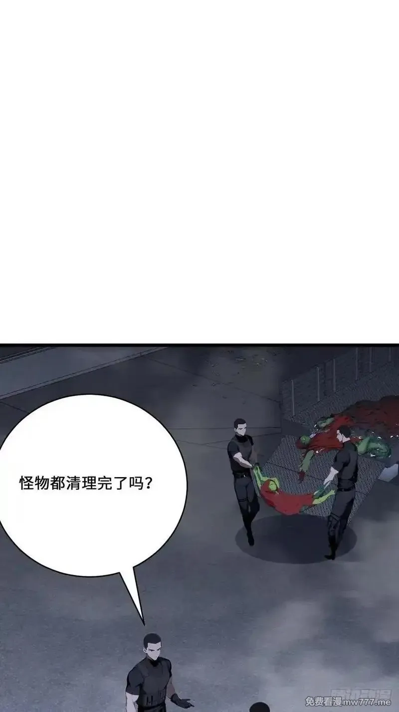 神话入侵：我在地球斩神明,41 吸血鬼的阴谋,第48张