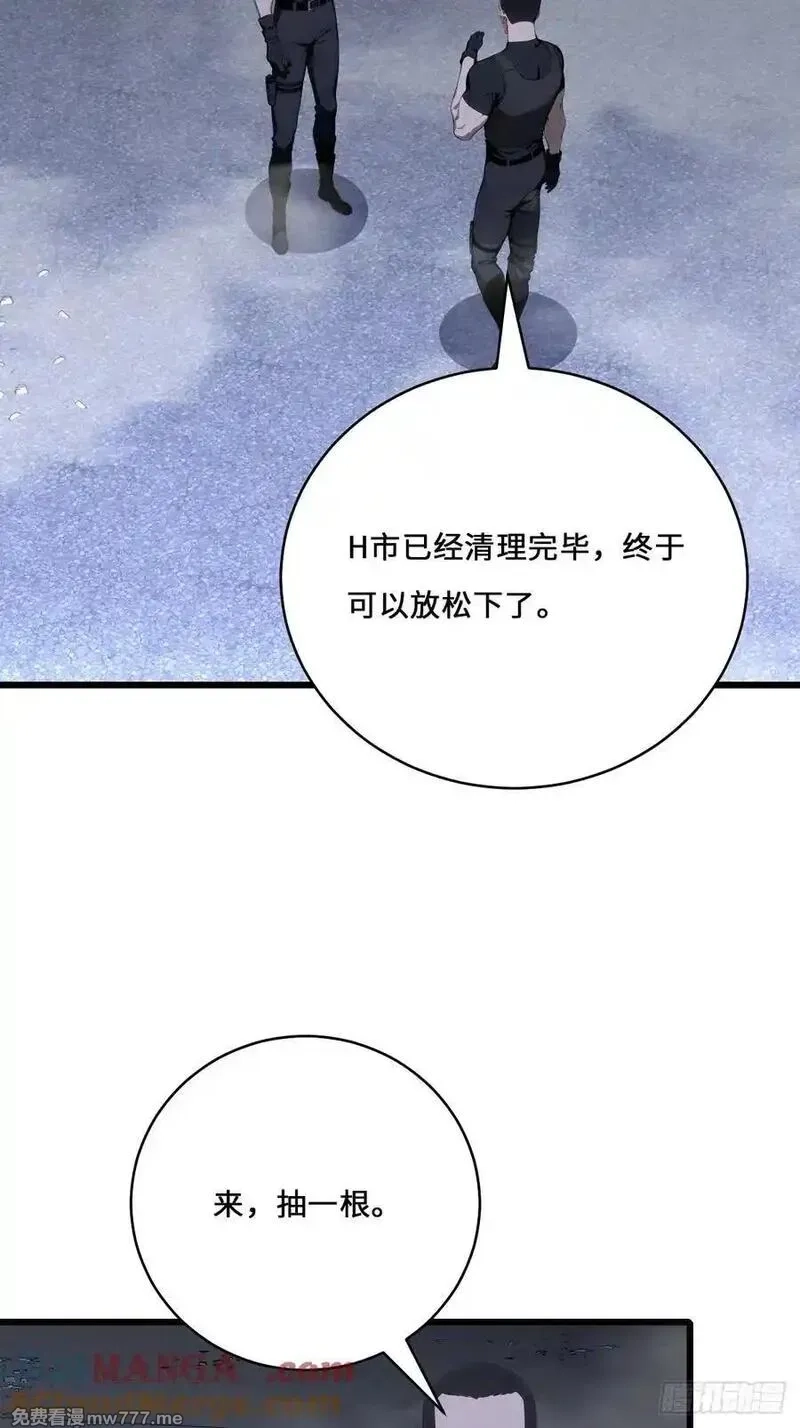 神话入侵：我在地球斩神明,41 吸血鬼的阴谋,第49张