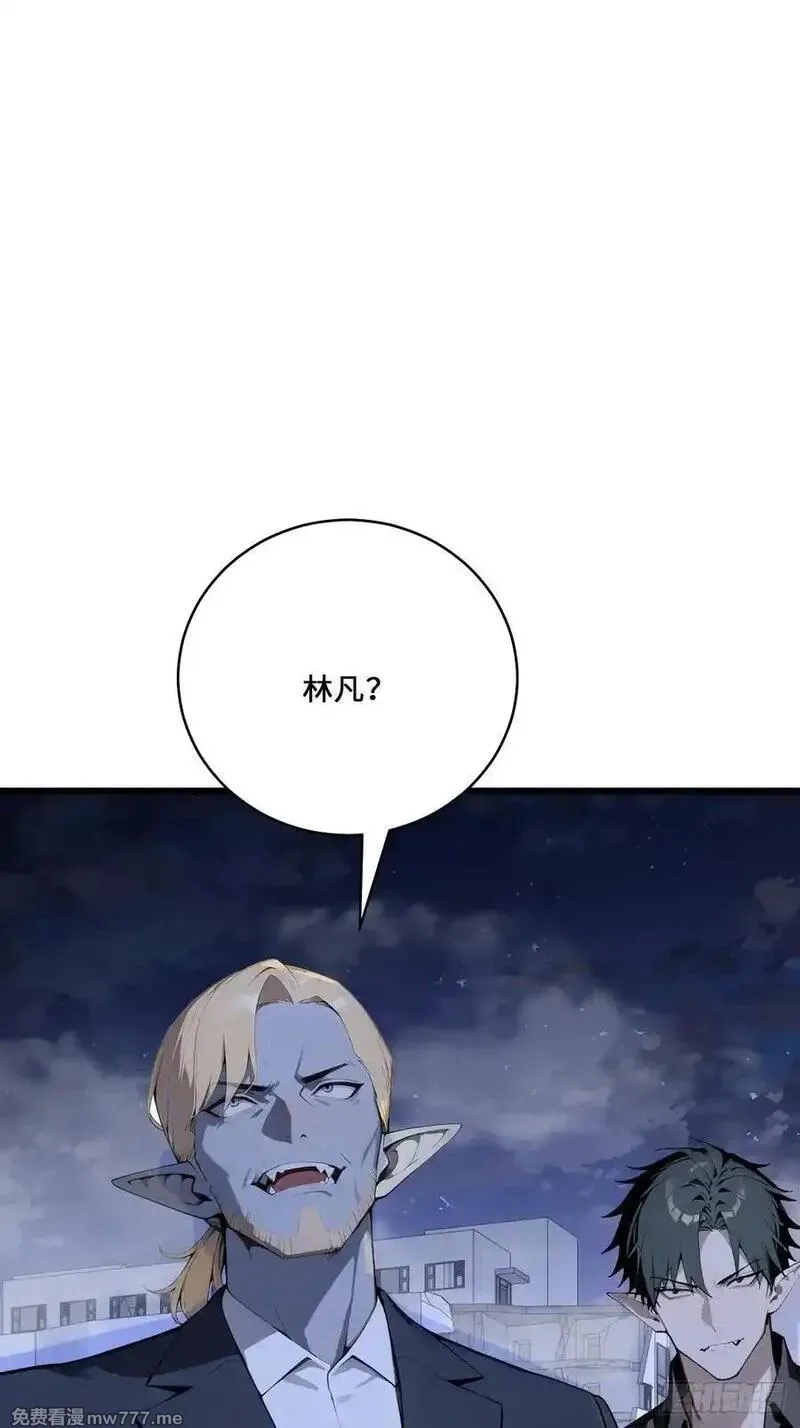 神话入侵：我在地球斩神明,41 吸血鬼的阴谋,第66张