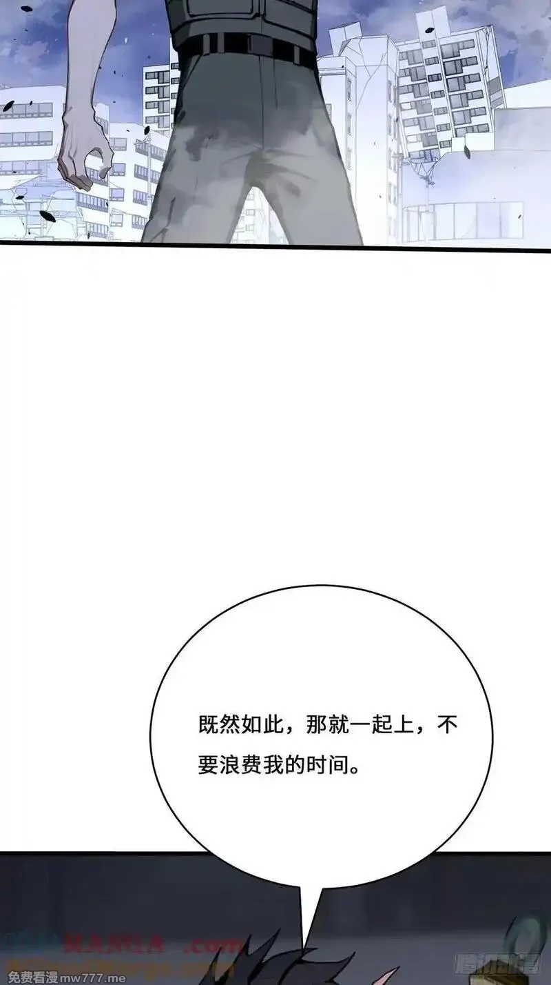 神话入侵：我在地球斩神明,41 吸血鬼的阴谋,第76张
