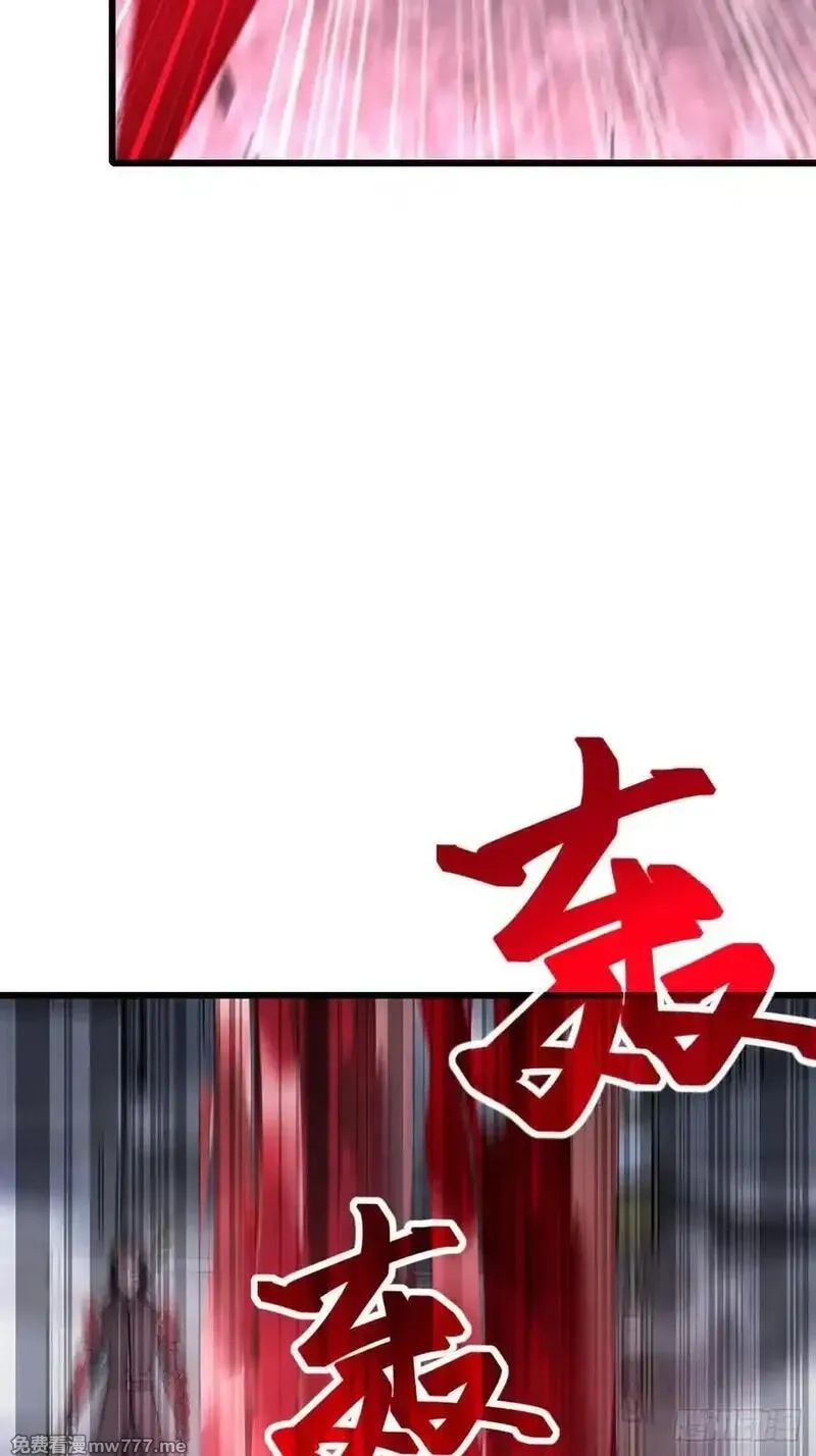 神话入侵：我在地球斩神明,41 吸血鬼的阴谋,第81张