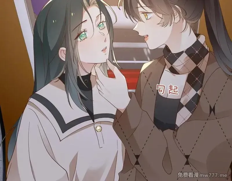 白月光女主总想独占我,第119话 又一个圣诞节,第106张