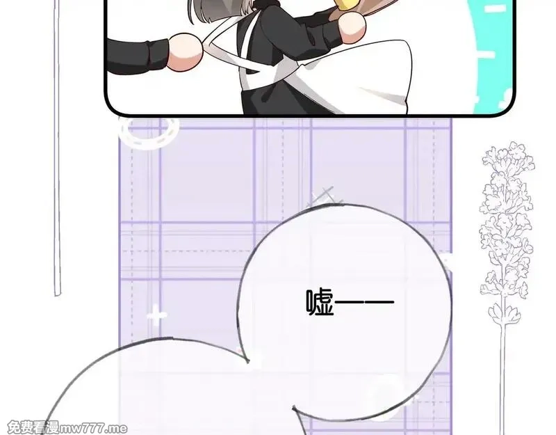 白月光女主总想独占我,第119话 又一个圣诞节,第11张