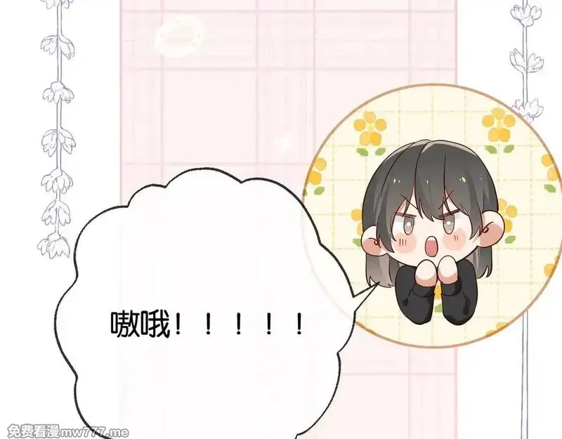 白月光女主总想独占我,第119话 又一个圣诞节,第16张