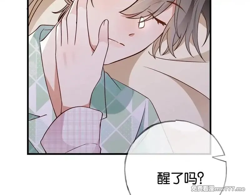 白月光女主总想独占我,第119话 又一个圣诞节,第19张