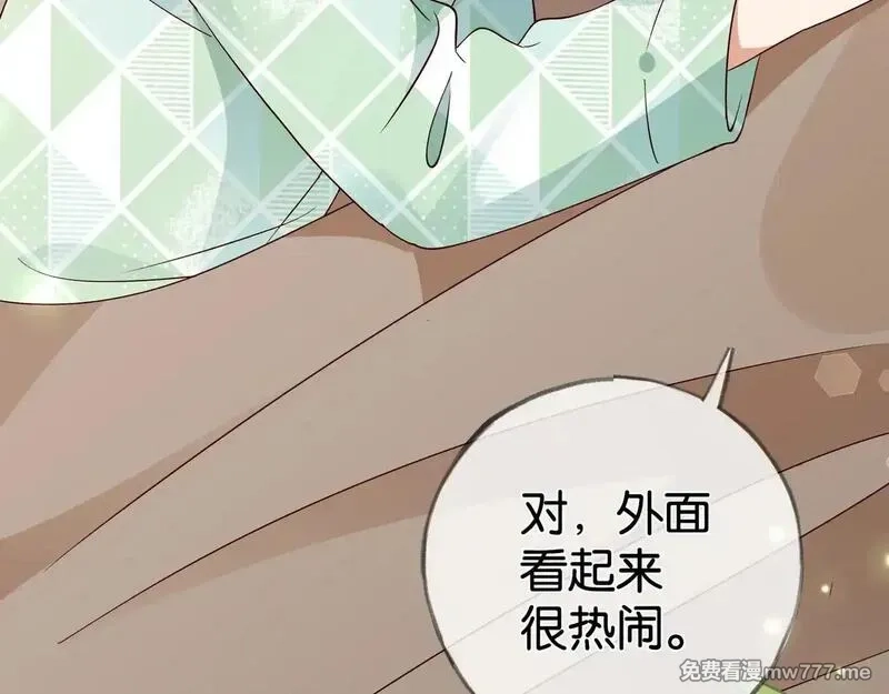 白月光女主总想独占我,第119话 又一个圣诞节,第25张
