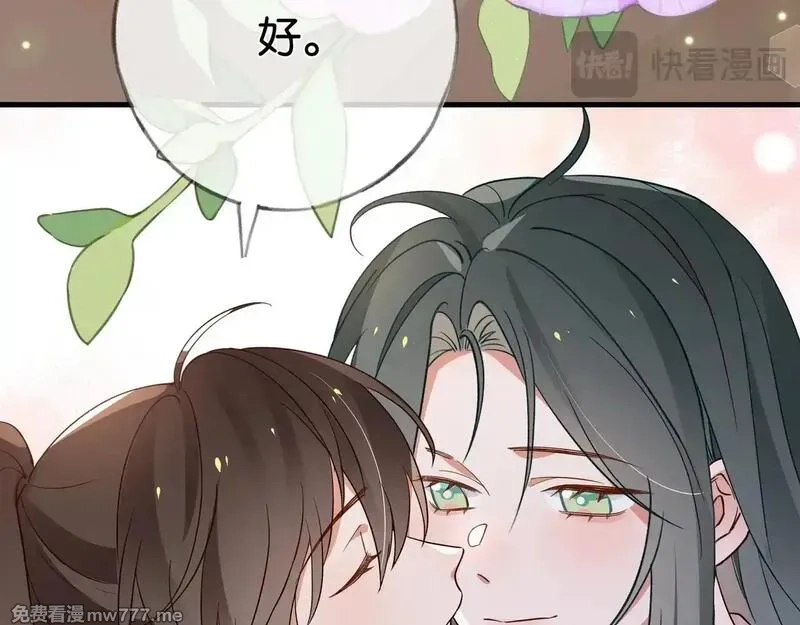 白月光女主总想独占我,第119话 又一个圣诞节,第27张