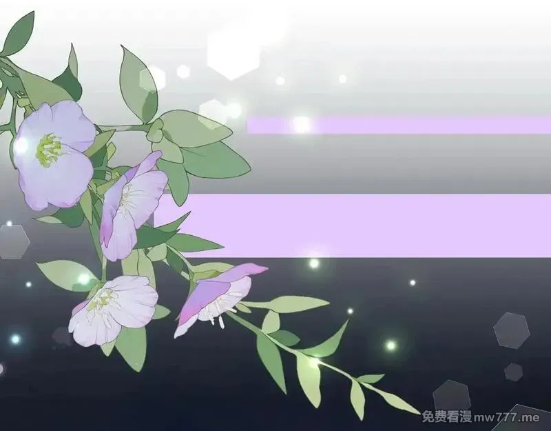 白月光女主总想独占我,第119话 又一个圣诞节,第31张