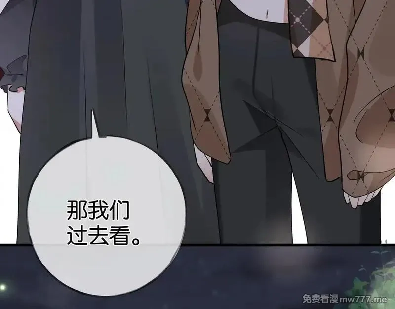 白月光女主总想独占我,第119话 又一个圣诞节,第36张