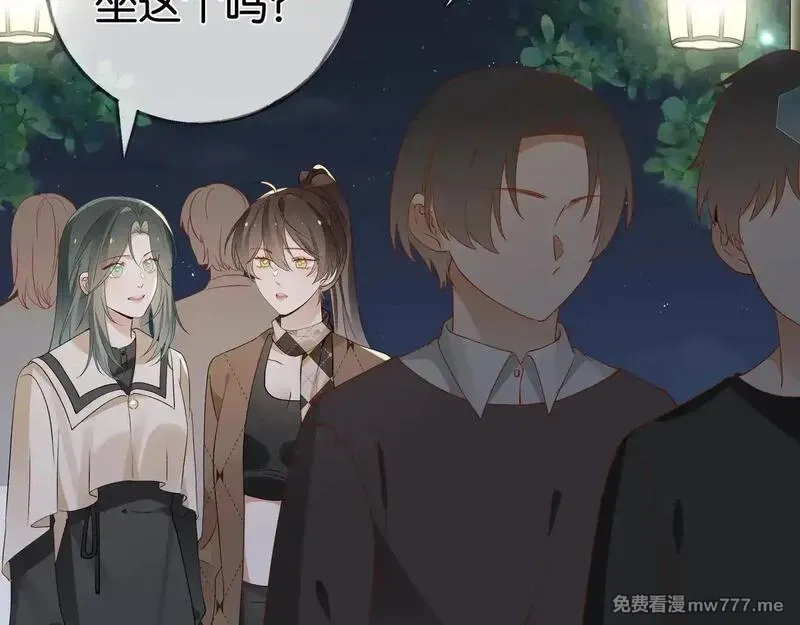 白月光女主总想独占我,第119话 又一个圣诞节,第41张