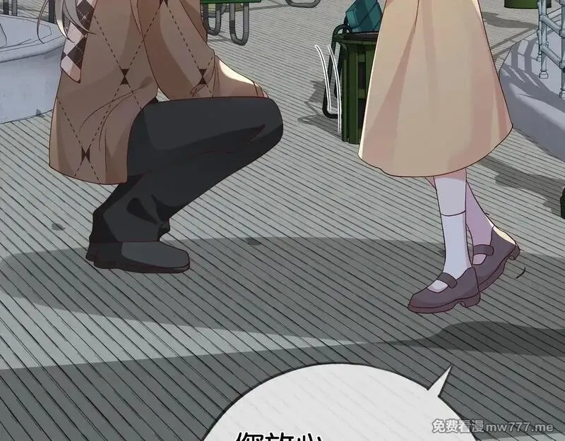 白月光女主总想独占我,第119话 又一个圣诞节,第55张