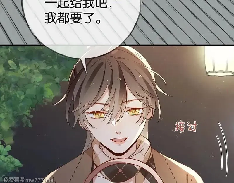白月光女主总想独占我,第119话 又一个圣诞节,第57张