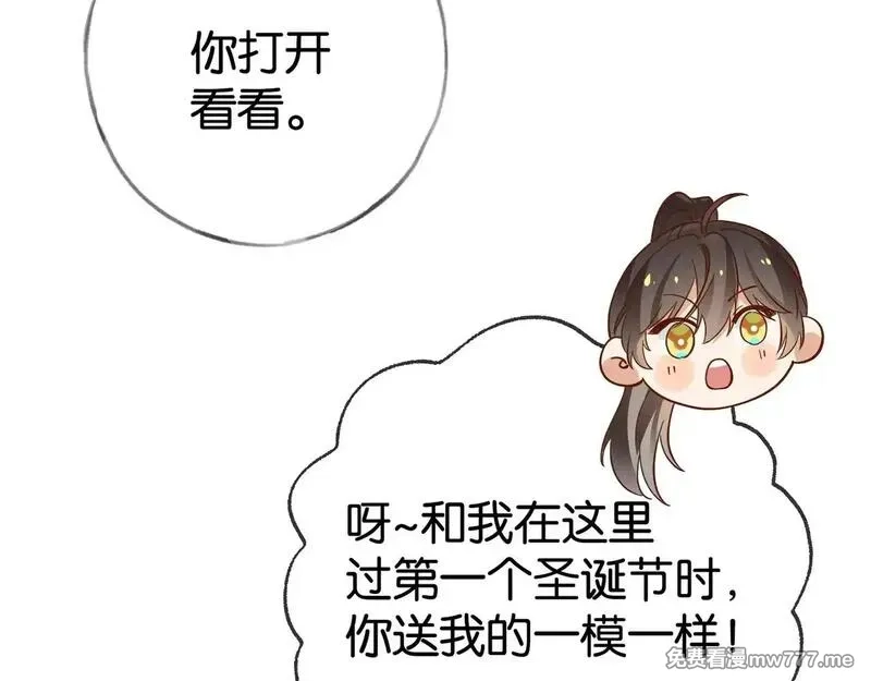 白月光女主总想独占我,第119话 又一个圣诞节,第71张