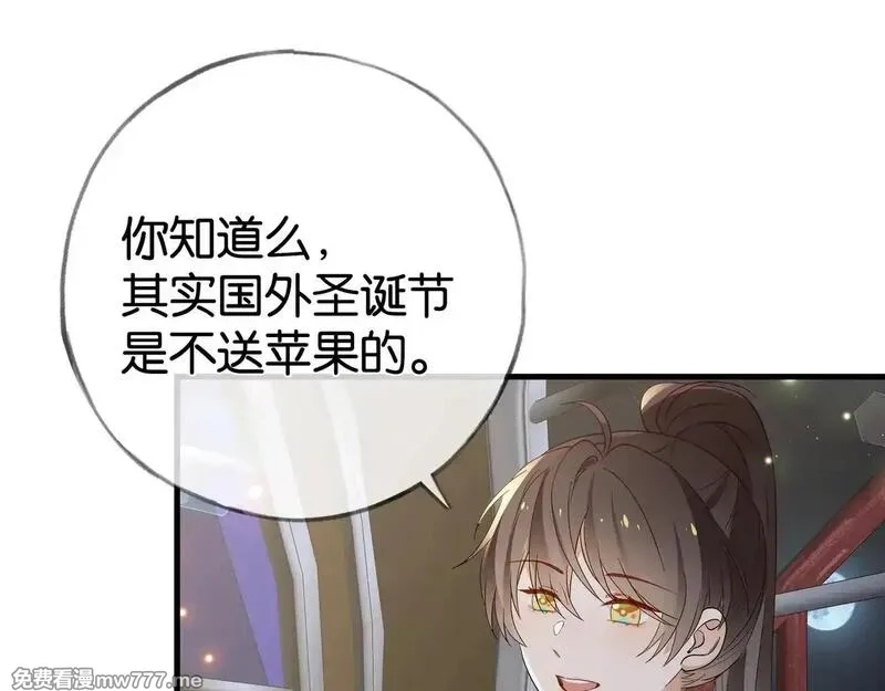 白月光女主总想独占我,第119话 又一个圣诞节,第74张