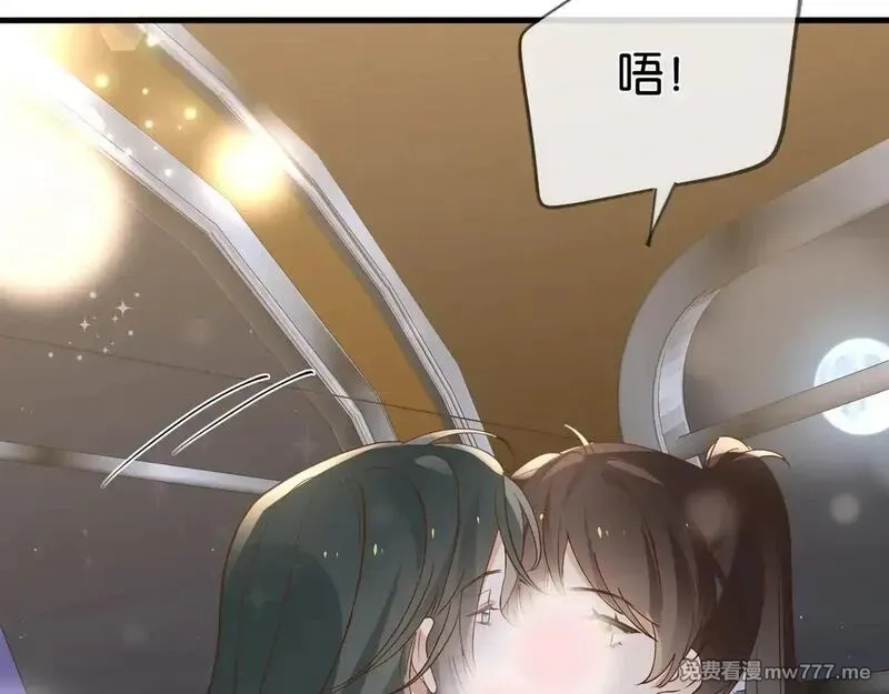 白月光女主总想独占我,第119话 又一个圣诞节,第84张