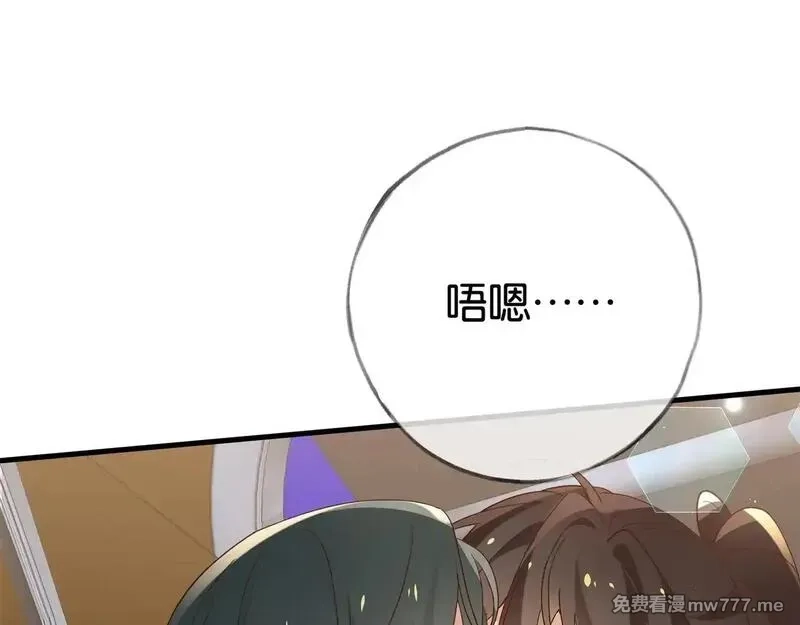 白月光女主总想独占我,第119话 又一个圣诞节,第88张