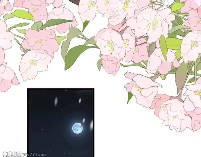 白月光女主总想独占我,第119话 又一个圣诞节,第96张