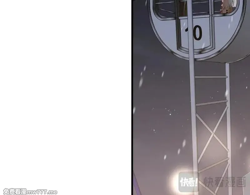白月光女主总想独占我,第119话 又一个圣诞节,第98张