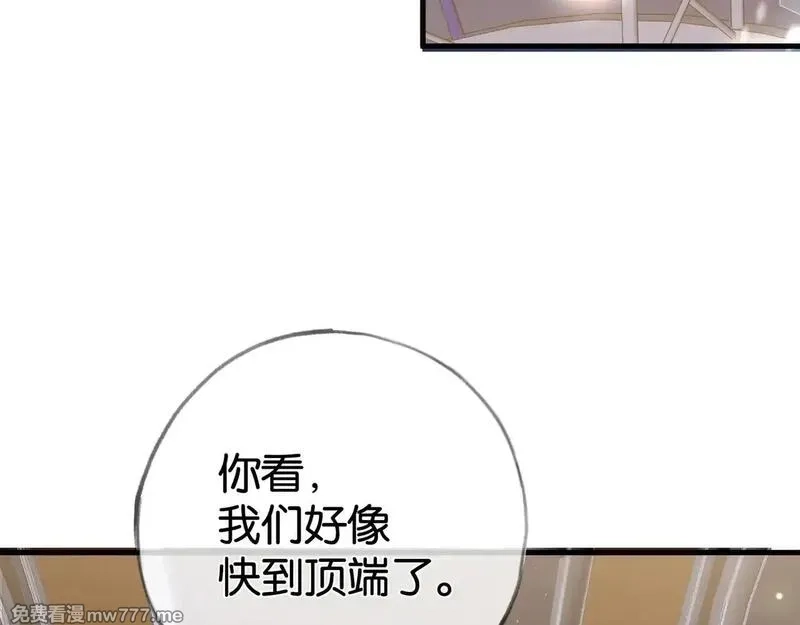 白月光女主总想独占我,第119话 又一个圣诞节,第99张