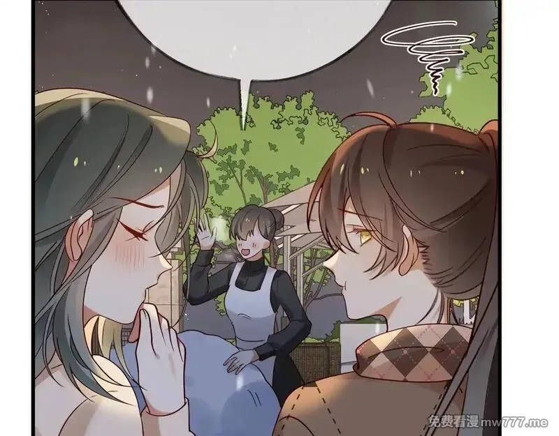 白月光女主总想独占我,第120话 如果我们不曾相遇,第28张