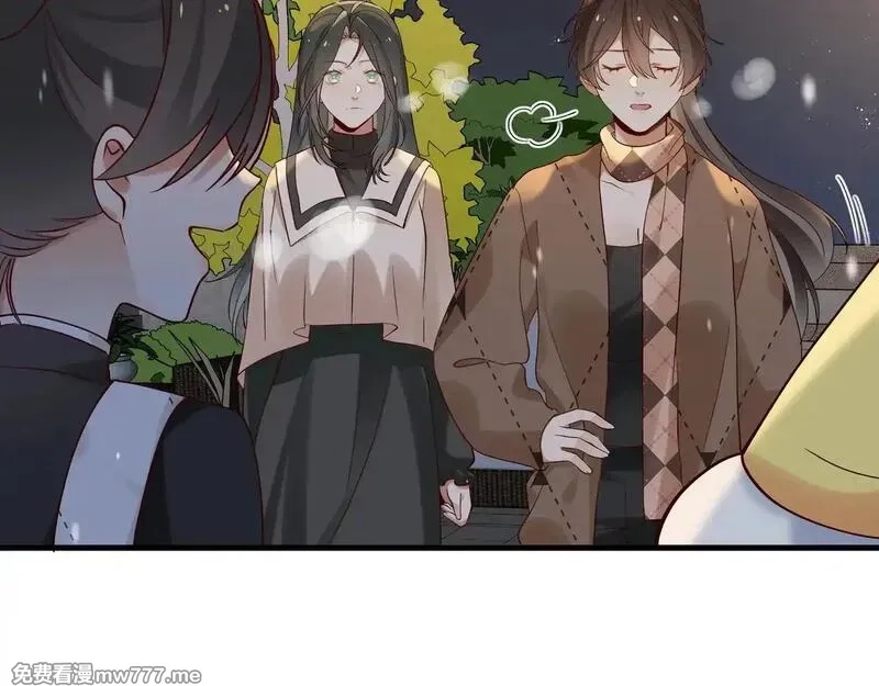 白月光女主总想独占我,第120话 如果我们不曾相遇,第33张