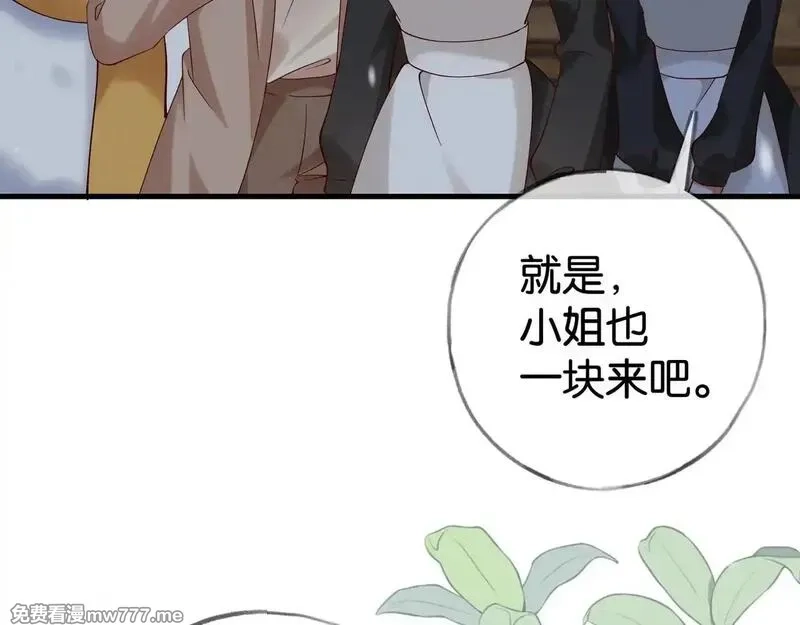 白月光女主总想独占我,第120话 如果我们不曾相遇,第36张