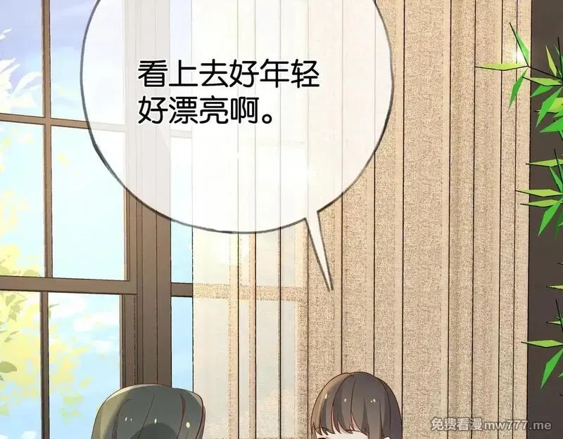 白月光女主总想独占我,第120话 如果我们不曾相遇,第65张