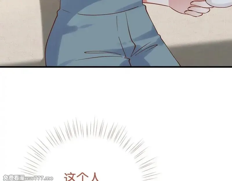 白月光女主总想独占我,第120话 如果我们不曾相遇,第74张