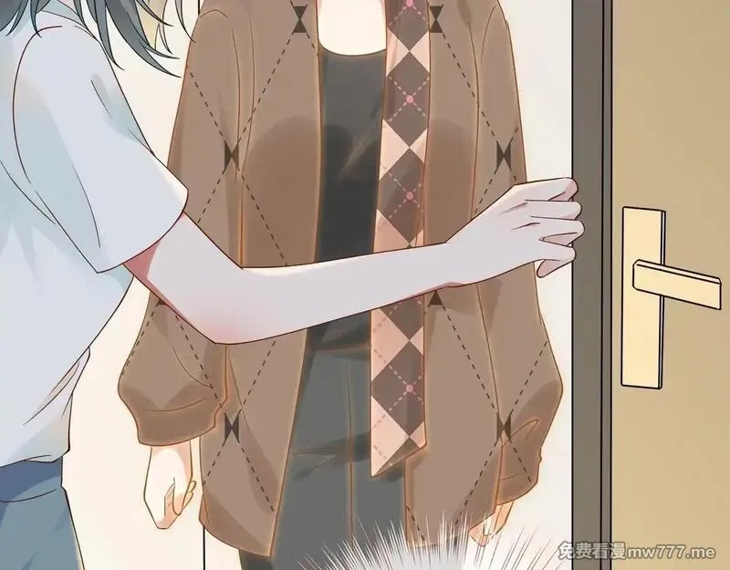 白月光女主总想独占我,第120话 如果我们不曾相遇,第81张