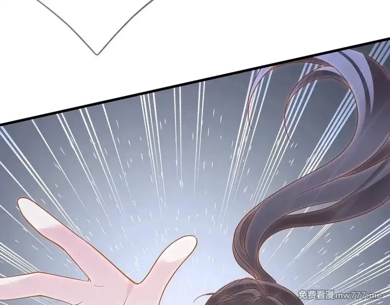 白月光女主总想独占我,第120话 如果我们不曾相遇,第85张