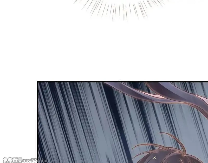 白月光女主总想独占我,第120话 如果我们不曾相遇,第88张