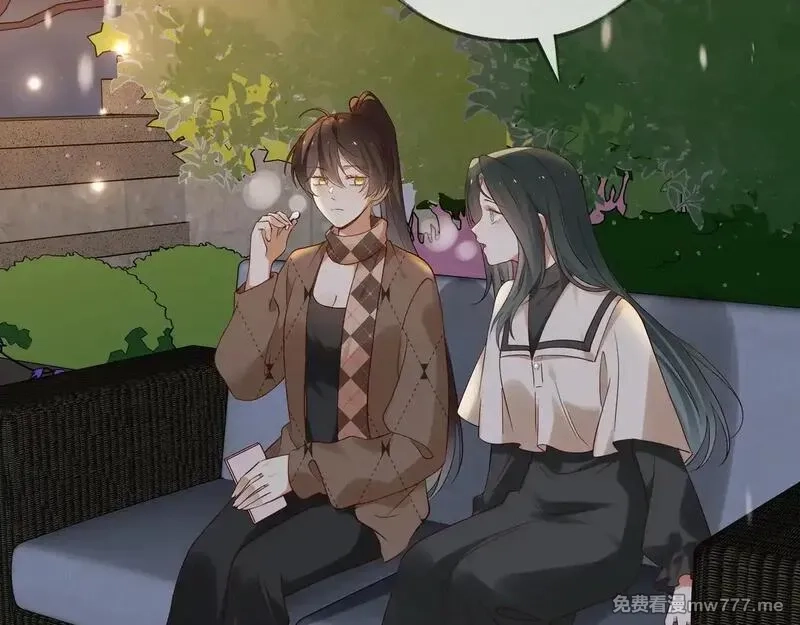 白月光女主总想独占我,第120话 如果我们不曾相遇,第9张