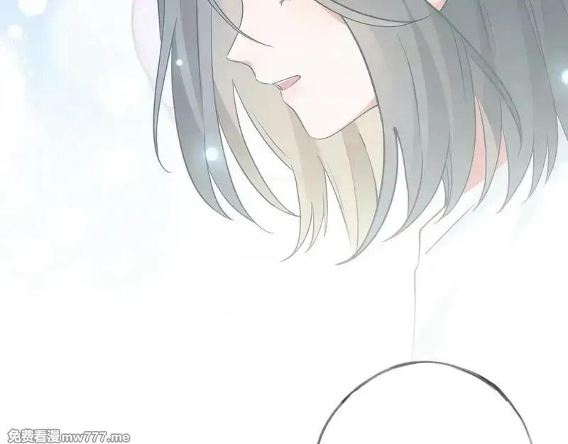 白月光女主总想独占我,第120话 如果我们不曾相遇,第94张