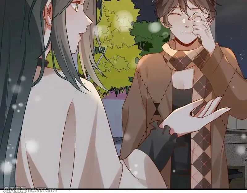 白月光女主总想独占我,第120话 如果我们不曾相遇,第98张